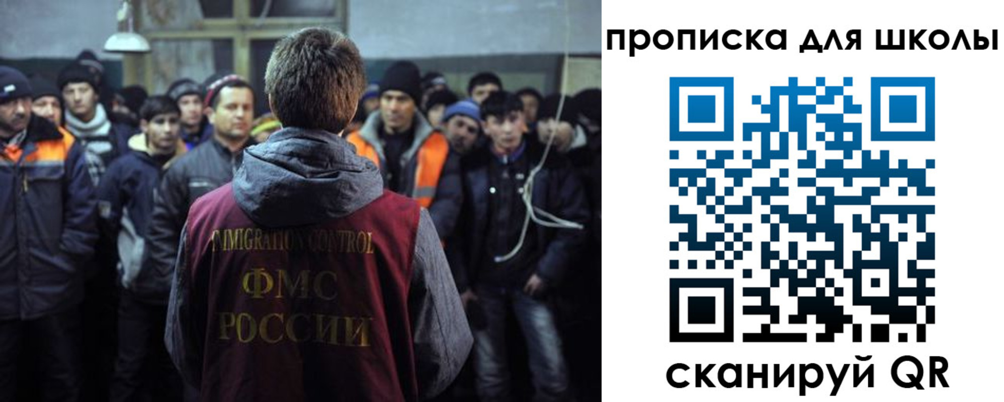 прописка для кредита в Лагани