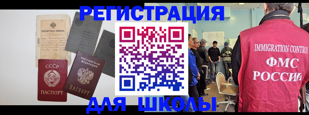 временная регистрация собственник в Лагани