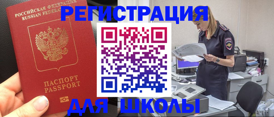 прописка в квартире в Лагани