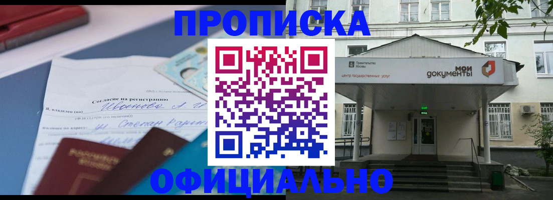 форма 3 в Лагани