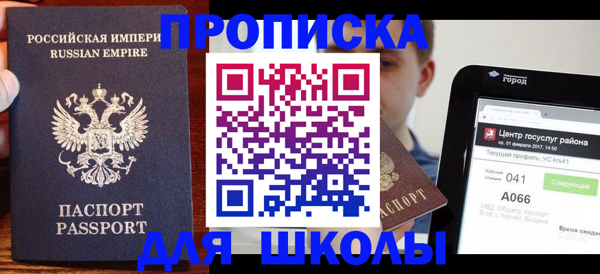 форма 3 в Лагани